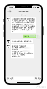 买美版无锁机注意事项