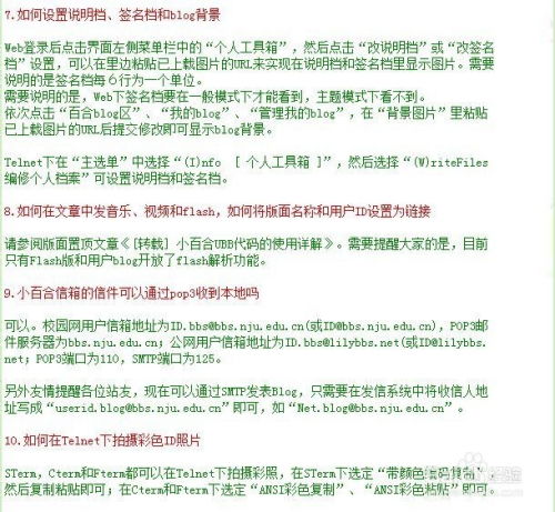 小猿口算兼职批改作业技巧