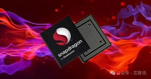 搭配骁龙8gen4的手机有哪些