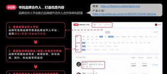 小红书笔记删除重发对账号有何影响