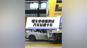 懂车帝如何关闭直播回放