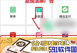 mt管理器如何屏蔽软件广告