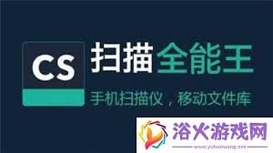 扫描全能王如何调整扫描件尺寸