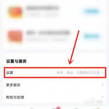 百度网盘如何用流量下载文件