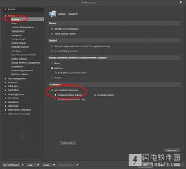 Altium Designer如何图文安装