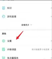爱奇艺共享会员方法