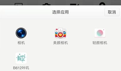 美颜相机如何取消关注好友