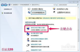转转如何确认收货并解除交易保护