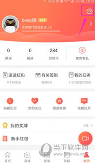 视频号预约直播功能如何设置