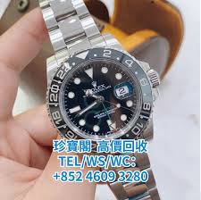 转转如何上门回收手表