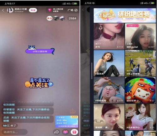 抖店app如何设置支付方式