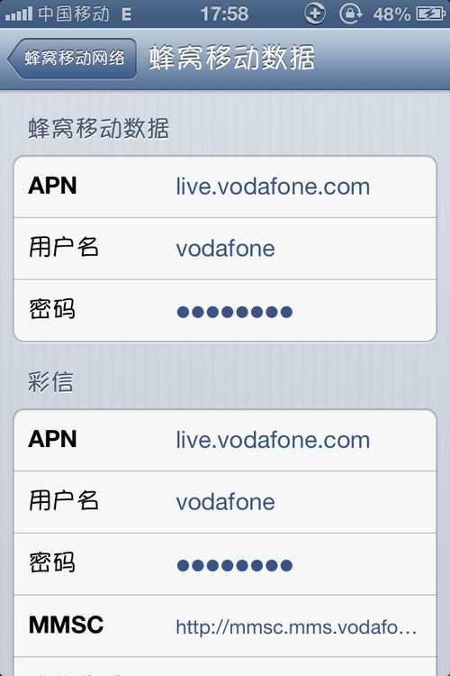 美版无锁手机单卡还是双卡