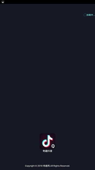 抖音主页上的抖音商城怎么关闭