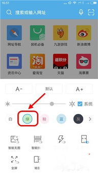 uc浏览器变色原因是什么