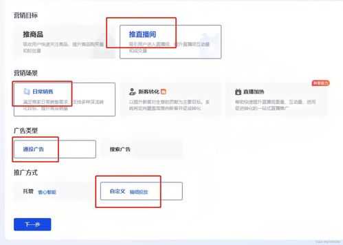 抖音子账号能否挂载主账号商品