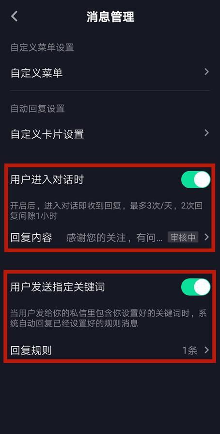 抖音子账号是否需要开通蓝V认证