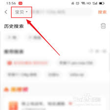 转转如何查看ID