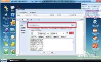神奇浏览器如何开启性能模式
