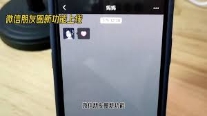 微信朋友圈实况图片如何保存