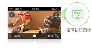 爱奇艺投屏教程