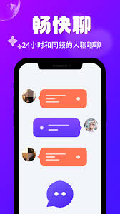 不受限制的聊天软件二次元推荐