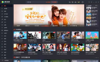 腾讯视频如何免广告