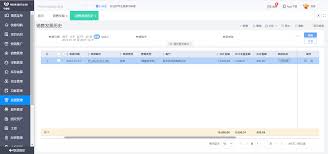 学生打卡操作指南