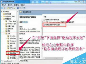 快手极速版如何移除登录设备