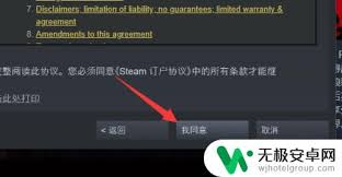 手机版Steam特殊验证码怎么设置