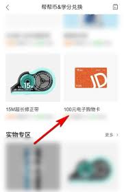 作业帮如何通过写答案赚钱