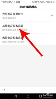 小猿口算登录问题