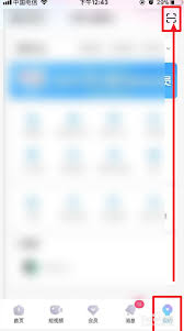 如何共享优酷会员账号
