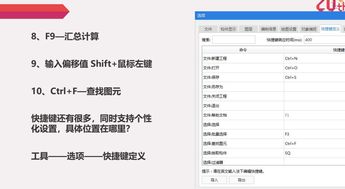 测测如何进行有效提问
