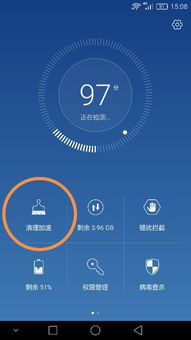 华为手机如何有效清理垃圾文件-华为手机垃圾清理方法指南