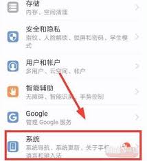 华为畅享10如何设置虚拟按键？-轻松几步搞定华为畅享10虚拟按键设置指南