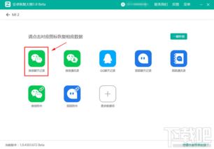 华为游戏助手被删除了怎么恢复-教你一键找回华为游戏助手的方法
