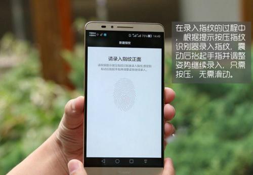 华为手机忘记开机密码？解锁方法全解析-解决华为手机开机密码遗忘难题攻略