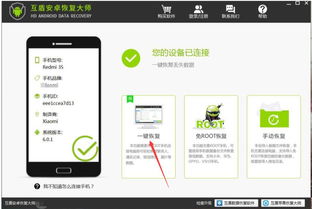 华为手机误删照片如何恢复-快速找回丢失照片的方法与步骤