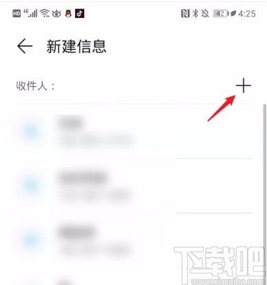 华为手机如何群发短信技巧-华为手机群发短信方法指南