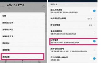 华为手机如何设置个性化铃声-华为手机自定义铃声设置教程