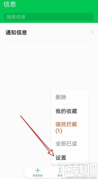 华为设置自动更新软件的具体方法-如何在华为设备上开启软件自动更新功能