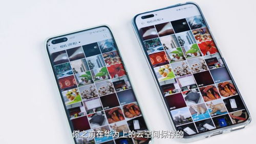 华为手机如何同步相册照片至云空间-华为手机相册照片云同步教程
