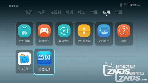 华为商城为何缺失荣耀系列