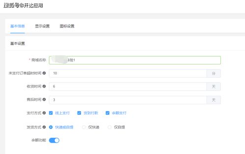 华为商城运费结算方法