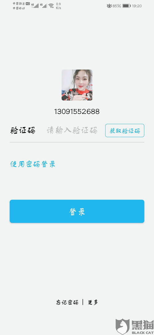 华为商城退货流程