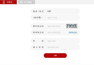 华为商城如何购买手机
