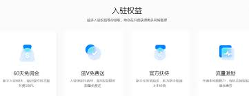 抖音来客是什么