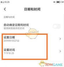 今日水印相机app如何修改时间和日期