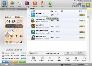 Wink下载不了怎么办