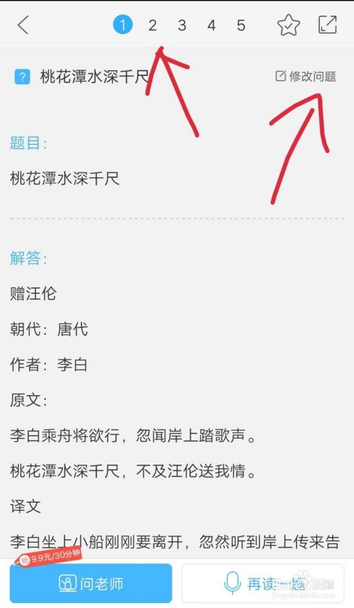 作业帮退款流程详解